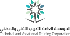 المؤسسة العامة للتدريب التقني والمهني