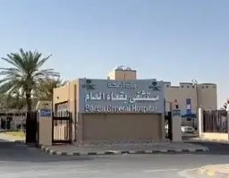 تطوير شبكة الغازات الطبية بمستشفى بقعاء العام — تجمع حائل الصحي